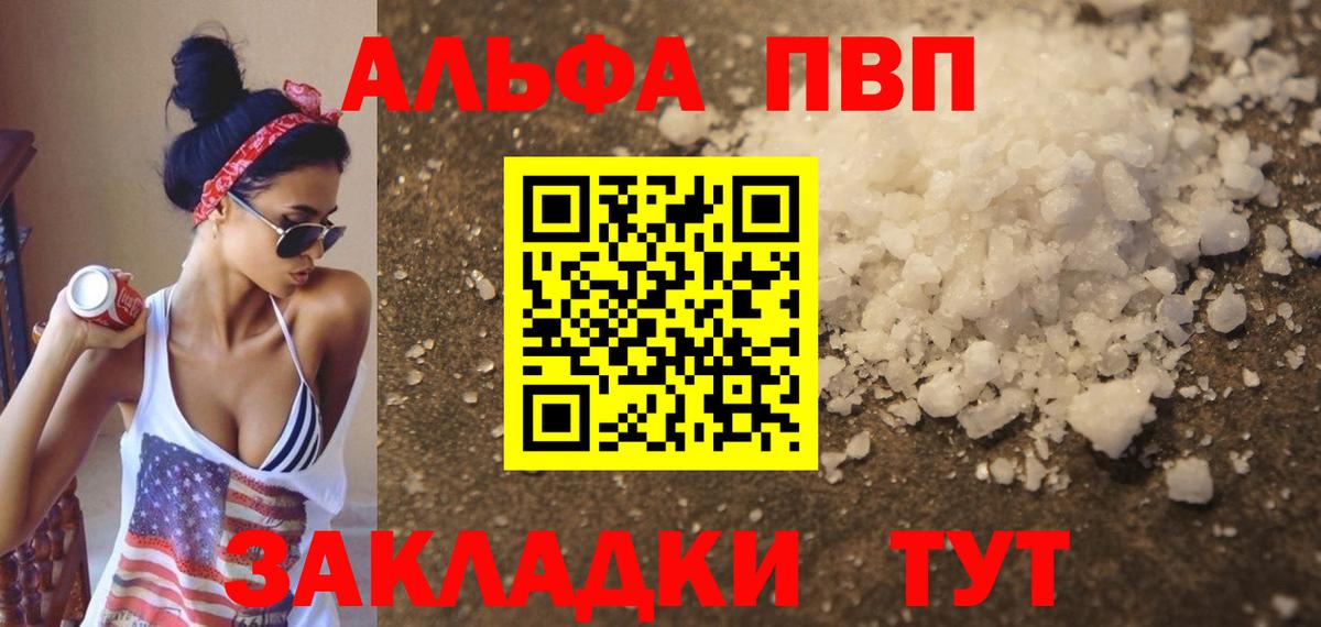Братск  Вход с VPN  Меф МЯУ МЯУ  Купить закладку  Марихуана  Гашиш  NBOMe  АМФ   Гашиш  Мефедрон кристаллы  Cocaine 