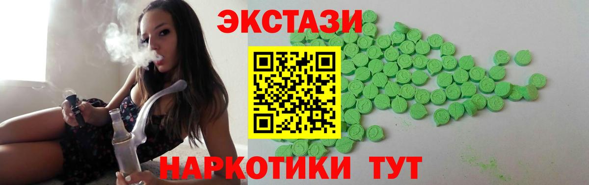 Братск  Экстази  даркнет состав  Экстази louis Vuitton  Вход с VPN 