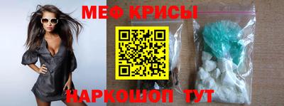mix Янаул