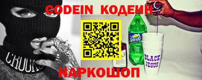 дживик Ярославль