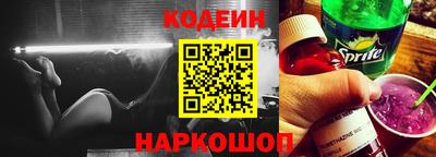 mix Янаул
