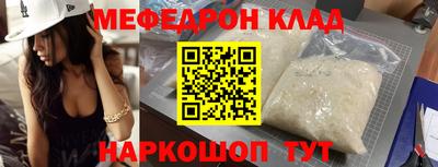 дживик Ярославль