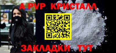 дживик Ярославль
