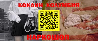 дживик Ярославль