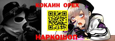 дживик Ярославль