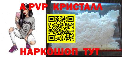 mix Янаул