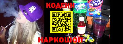 mix Янаул