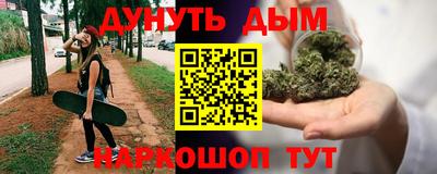 меф Ярцево