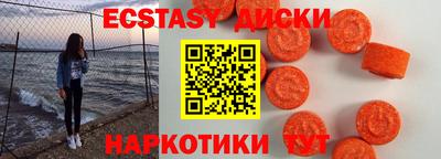 меф Ярцево