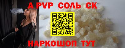дживик Ярославль