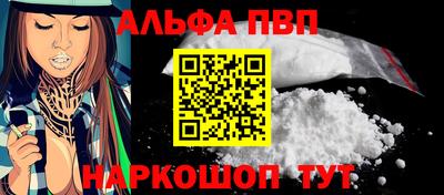 меф Ярцево