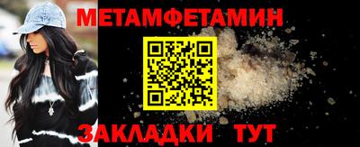 mix Янаул