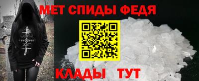 меф Ярцево