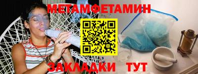 меф Ярцево