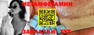 дживик Ярославль