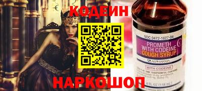 mix Янаул