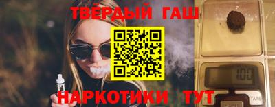 меф Ярцево