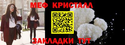 mix Янаул
