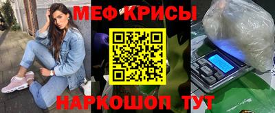 mix Янаул