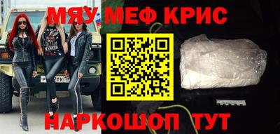 дживик Ярославль