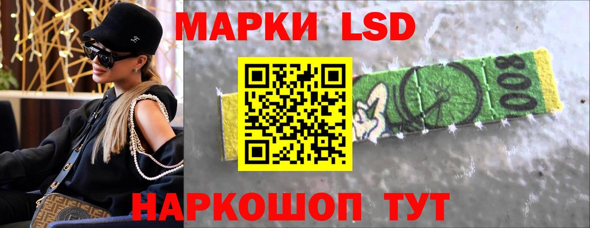 Лсд 25 экстази ecstasy Братск