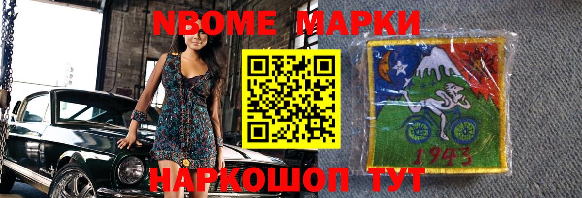 Лсд 25 экстази ecstasy  LSD-25 экстази  OMG ССЫЛКА  Вход с VPN  ЛСД экстази ecstasy  Братск 