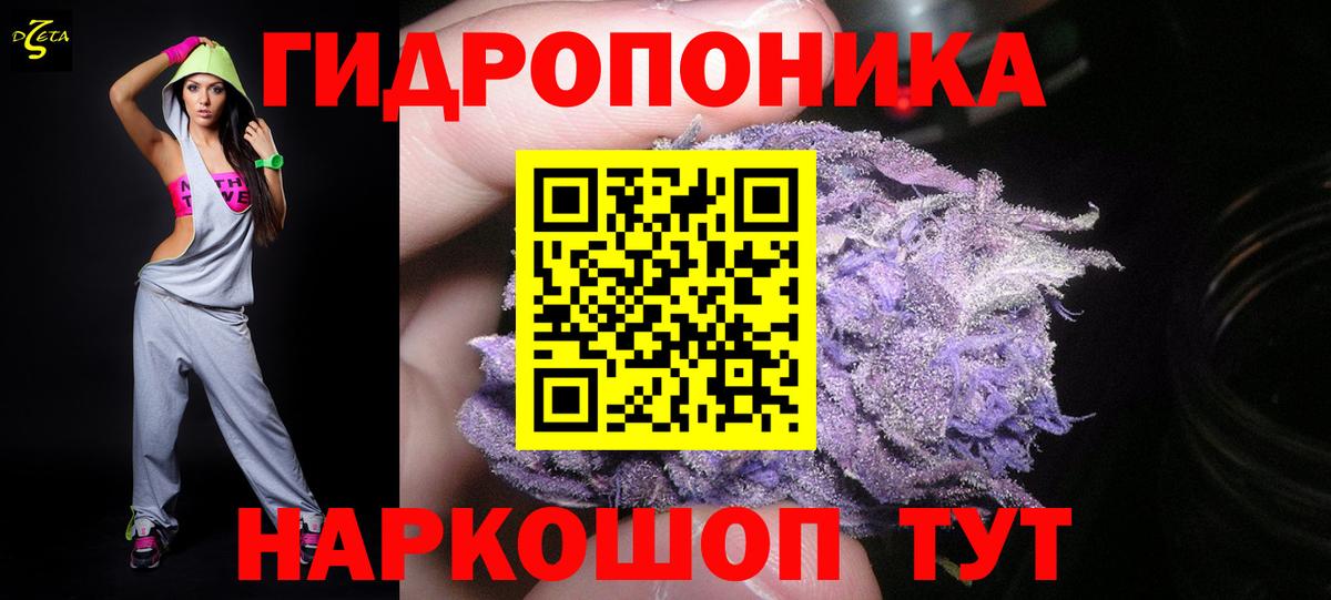 Братск  МАРИХУАНА LSD WEED  Канабис MAZAR  Вход с VPN 