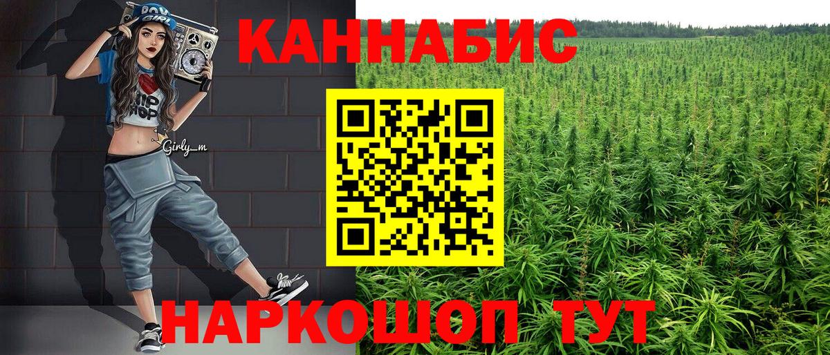 МДМА Братск